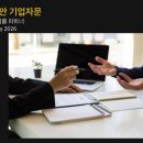 법무법인이안