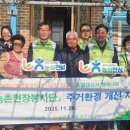 동충주농업협동조합 이미지