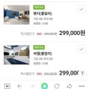 더베이호텔앤풀빌라 이미지