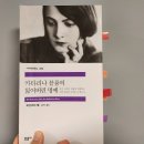 시지우방하이츠경로당 | 서평 &lt;카타리나 블룸의 잃어버린 명예&gt; 시원한 한 방의 총성 탕!