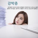 해건한의원 이미지