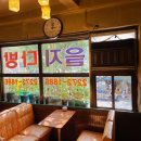 개미다방 - 포항시 북구 | 개미다방