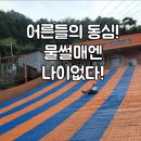 국사봉랜드 이미지