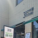 건어물싸롱 이미지