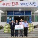 의료법인 진주의료재단 이미지