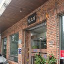 청호집 | [부산 청호집] 아버지가 30년째 단골인 부산 찐 선지국 맛집
