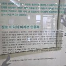 [동구/좌천동] 안용복 기념 부산포 개항 문화관