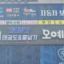 금빛초등학교 맞은편 네이버블로그