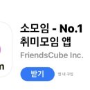 슬기로운 금융재테크 이미지