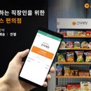 간식대장 이데일리