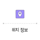 신현대타운 이미지