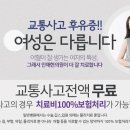 동교한의원 네이버블로그