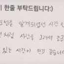 더하다홍익미술학원
