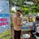대한요양상담소