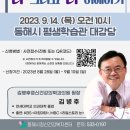 강정신건강의학과의원 이미지