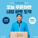 이놈마켓 이미지