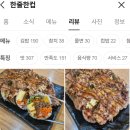 한줄한컵