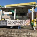 신화주유소 이미지