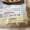 맛조은푸드 이미지