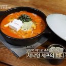 더 김치찌개 이미지
