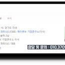 엘비즈파트너스