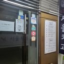 USC서울치과의원 네이버블로그