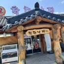 구암동624 이미지