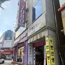 푸르던뷰티에스테틱 | 광주 수완지구 바디관리, 테라노바 하체 후기 | 푸르던뷰티 에스테틱