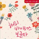 쉴만한 물가 이미지