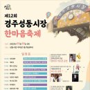 성동시장 이미지