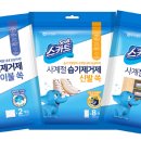 사계절크리닝 이미지