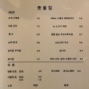 이태원 촛불집