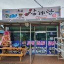 이호삼계탕 이미지