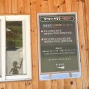 한우마을목장2 이미지