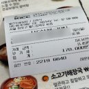 천지탕 | [홍대 입구] 고기 가득 해장하기 좋은 설렁탕 맛집: 별천지설농탕