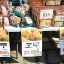 천안농업협동조합 광덕지점 이미지