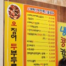 바지락손칼국수 이미지