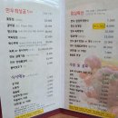 명소한우
