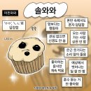 나.. 머리에 새치가 나요