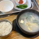 이서곰탕 이미지