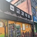 무주읍102 이미지