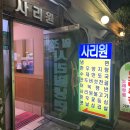 허니노래주점 이미지