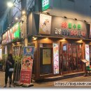 카스테라 껍데기가 유명한 왕십리 88선수촌 레알 후기!