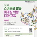 동강대학교산학협력단 네이버블로그