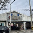 대복세차장 이미지