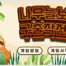 (주)키즈팡팡 이미지