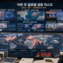 대상설비기술주 산업종합저널 뉴스