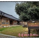 오가네민박 이미지