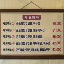 장터풍경 | [경기/용인] 에버랜드 근처 곤드레밥 맛집 ‘장터풍경’ 내돈내산후기