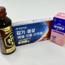 앨리약국 이미지